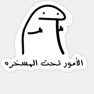 خربشات طالبة هندسة 🦦