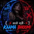 𓆩✘කාම භූමි - 𝙺𝙰𝙰𝙼𝙰 𝙱𝙷𝙾𝙾𝙼𝙸 ✘𓆪