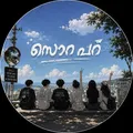 സൊറ പറ 🤍✨