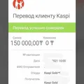 💸💸💸💸50 АДАМ ҚОСҚАНҒА 5 МІҢ ₸ АҚША АУДАРАМЫЗ💸💸💸💸