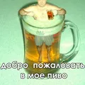 Over-šéring и НОРМАЛЬНЫЙ чешский чат