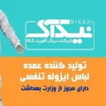 تجهیزات بیمارستانی و پزشکی