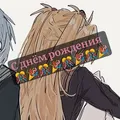 Ищем друзей ✨❤️‍🩹🪽