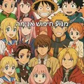 מנוע חיפוש אנימה