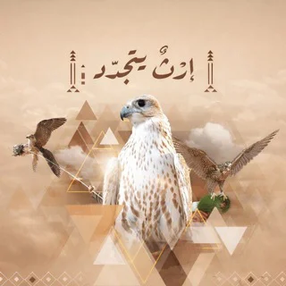🔻قروب الرابية | KSA🔻
