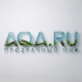 AQA.ru Чат аквариумистов