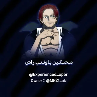 Bounty rush group - مجموعة باونتي راش