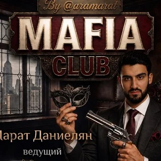 Aramarat МАФИЯ Club