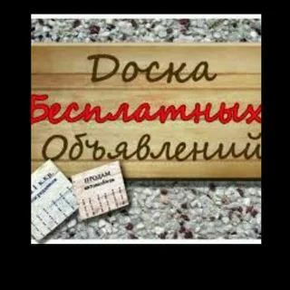 Аренда - Продажа квартир Ташкент +50 контакты каждый!