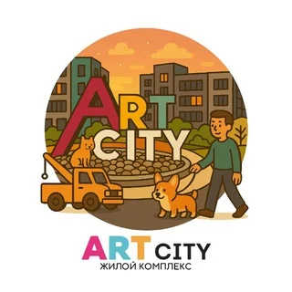 ART CITY / ЖК Арт Сити