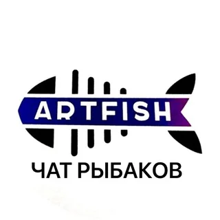 Юрий Артиш | Чат рыбаков!