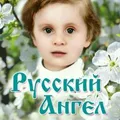 Сбываются пророчества отрока Вячеслава🦋