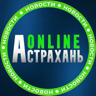 ЧАТ Астрахань онлайн
