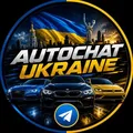 Авточат-Украина / Moreman AutoChannel 🇺🇦🚘🚛