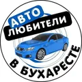 Автолюбители в Бухаресте 🚘🇺🇦🇹🇩