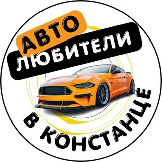 Автолюбители в Констанце 🌴🚘🇺🇦🇹🇩