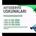 Авто Тех Ускуна
