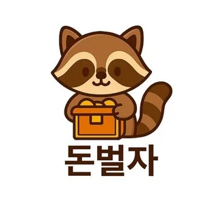 바베의 누추한방