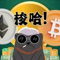 梭哈社区