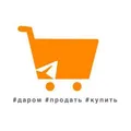 📢 Барахолка Бали Купить/Продать