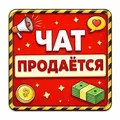 Бали Чат | Общение | Знакомства | Тусовки