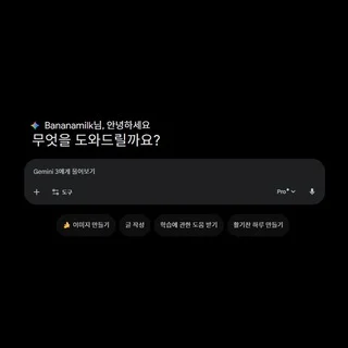 바밀 채팅방