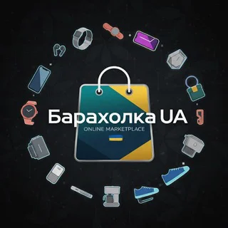 Барахолка UA — купити та продати б/у речі по Україні