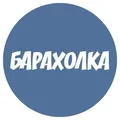 БАРАХОЛКА I ОБЪЯВЛЕНИЯ ДОМОДЕДОВО