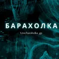 БАРАХОЛКА 🔍 Горiшнi Плавнi