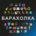 Барахолка Динского района