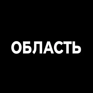 Чат Купи Продай Ряз.Обл