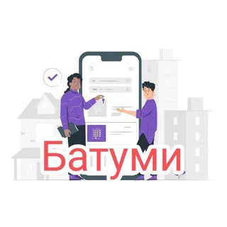 Аренда Батуми. Снять квартиру в Батуми ⛱
