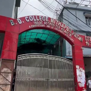 B.D. College Group 🇮🇳