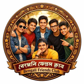 Bengali Friends Club 🧿 - Chat & Culture