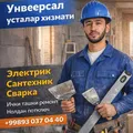Beshariq Goriski ish reklama
