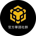 🇨🇳矿池套利中文交易所