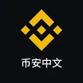 币安BSC-BNB矿池合约中心