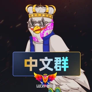 LuckyBird_CN