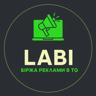 БІРЖА РЕКЛАМИ В TG