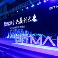 bitmain official mining and trading company