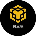 BNB Chain Japan 🇯🇵