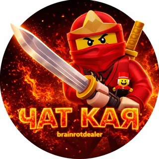 BRAINROTSHOP ТРЕЙДЫ