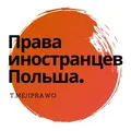 Бизнес переговорная | Польша | Варшава