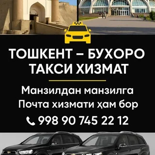 Бухоро Тошкент такси почта хизмати