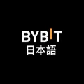 Bybit公式 - 日本語 ✔