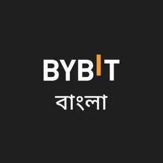 Bybit Bengali ✔