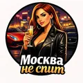 Москва Питер содержанки и спонсоры