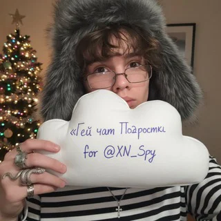 Гей Подростки • Общение & Знакомства ⚡️
