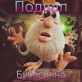 Чат домика🖖
