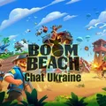 Boom Beach | Chat UA 🇺🇦